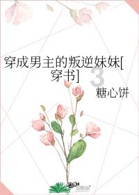 冰洞逃生