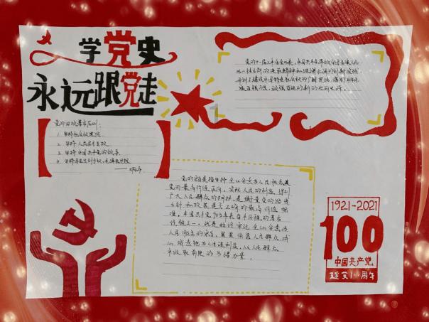 苏菲亚的休闲装